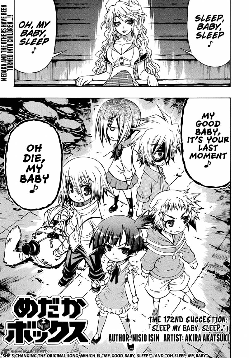 medaka_box_172_3