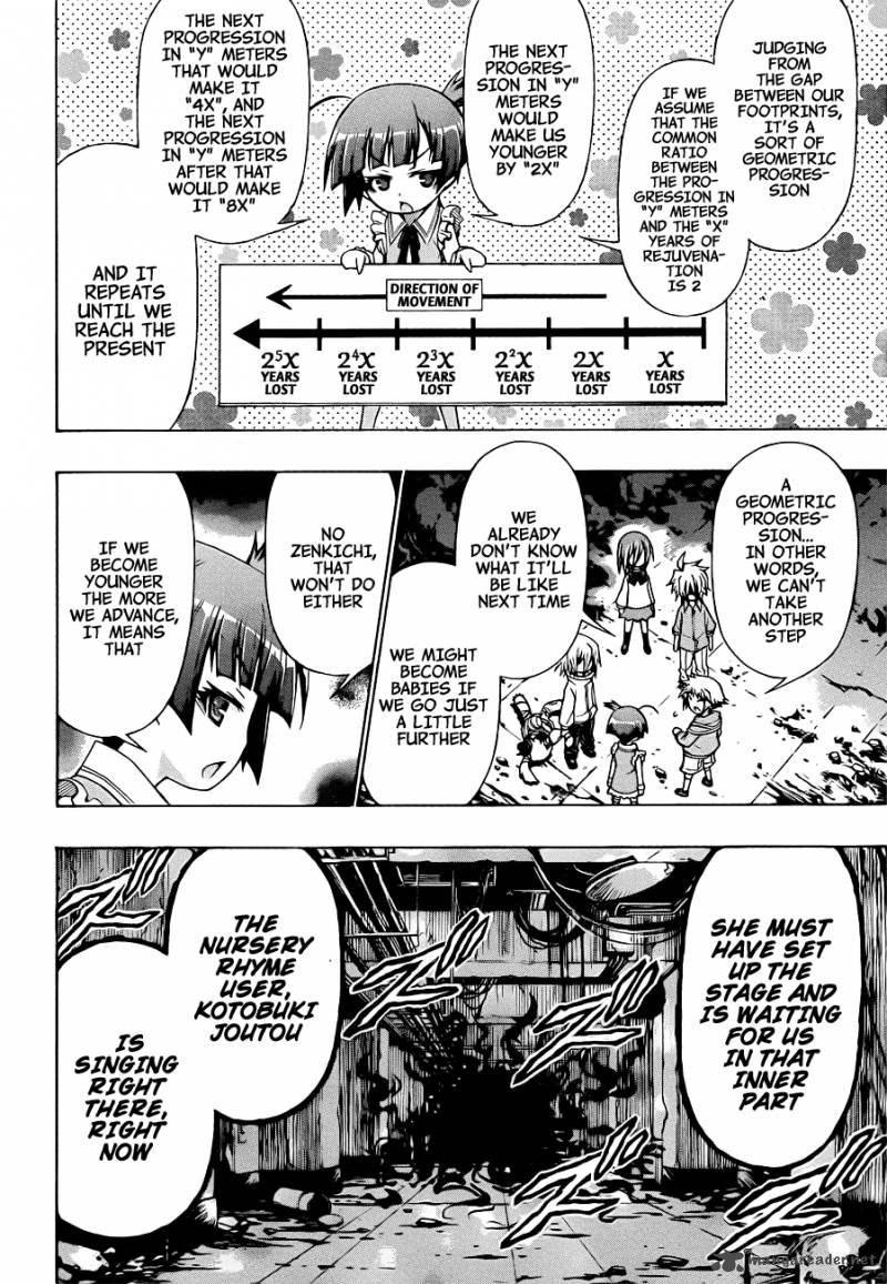 medaka_box_172_6