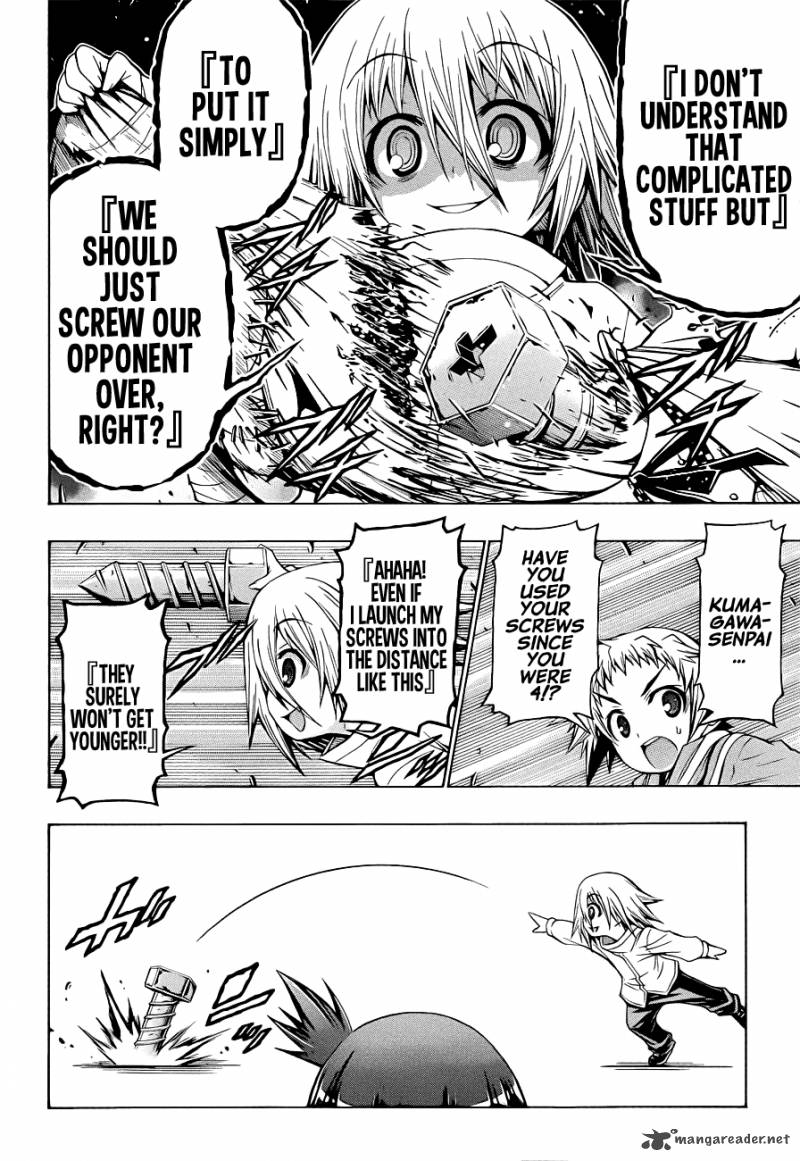 medaka_box_172_8