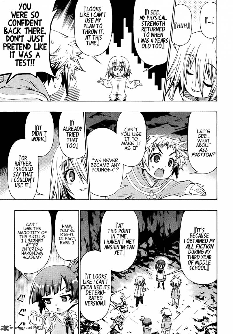 medaka_box_172_9