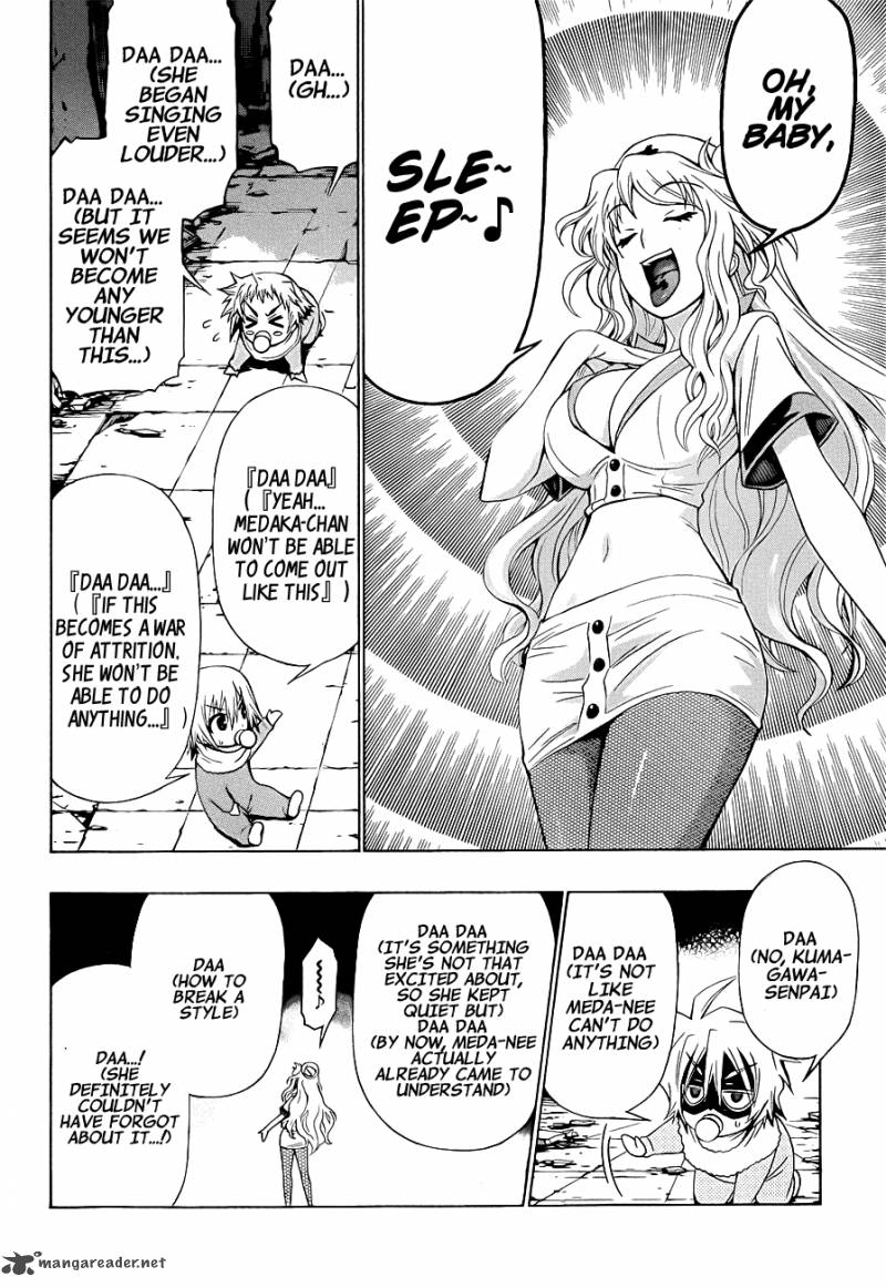 medaka_box_173_10