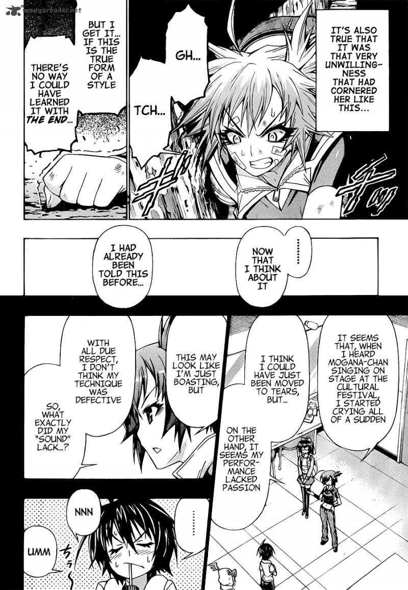 medaka_box_173_12