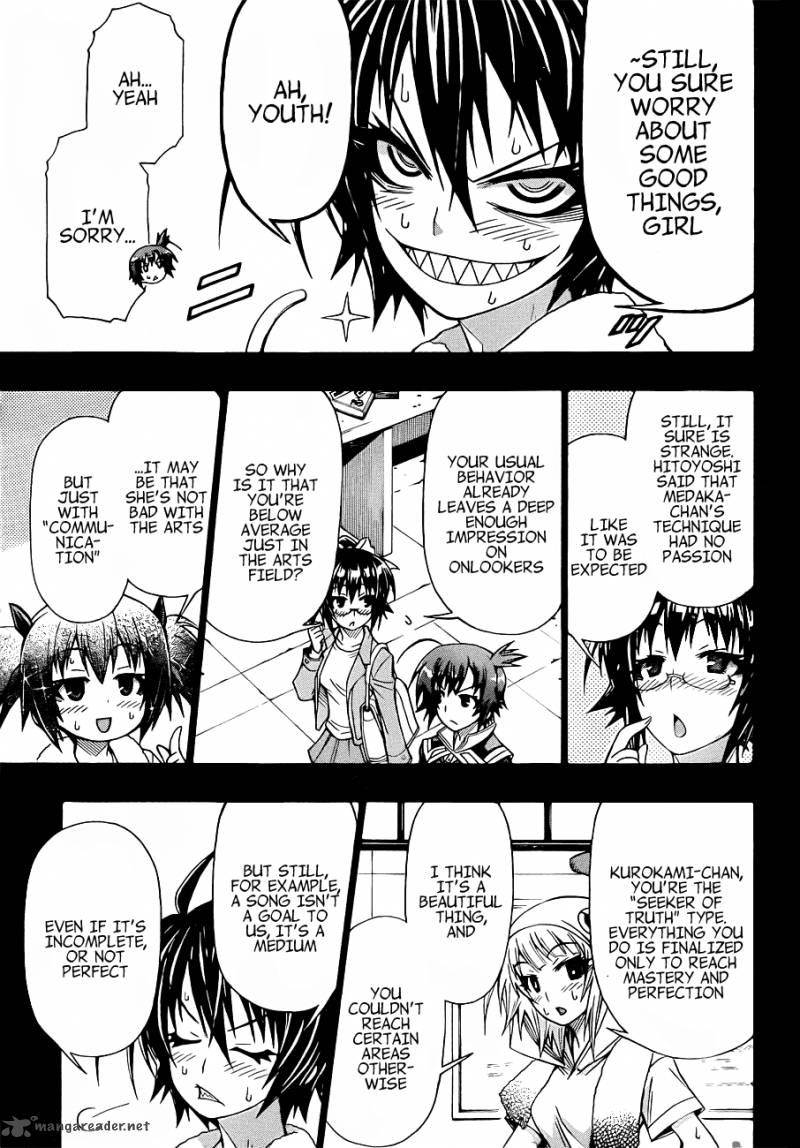 medaka_box_173_13
