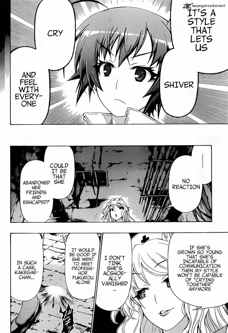 medaka_box_173_14