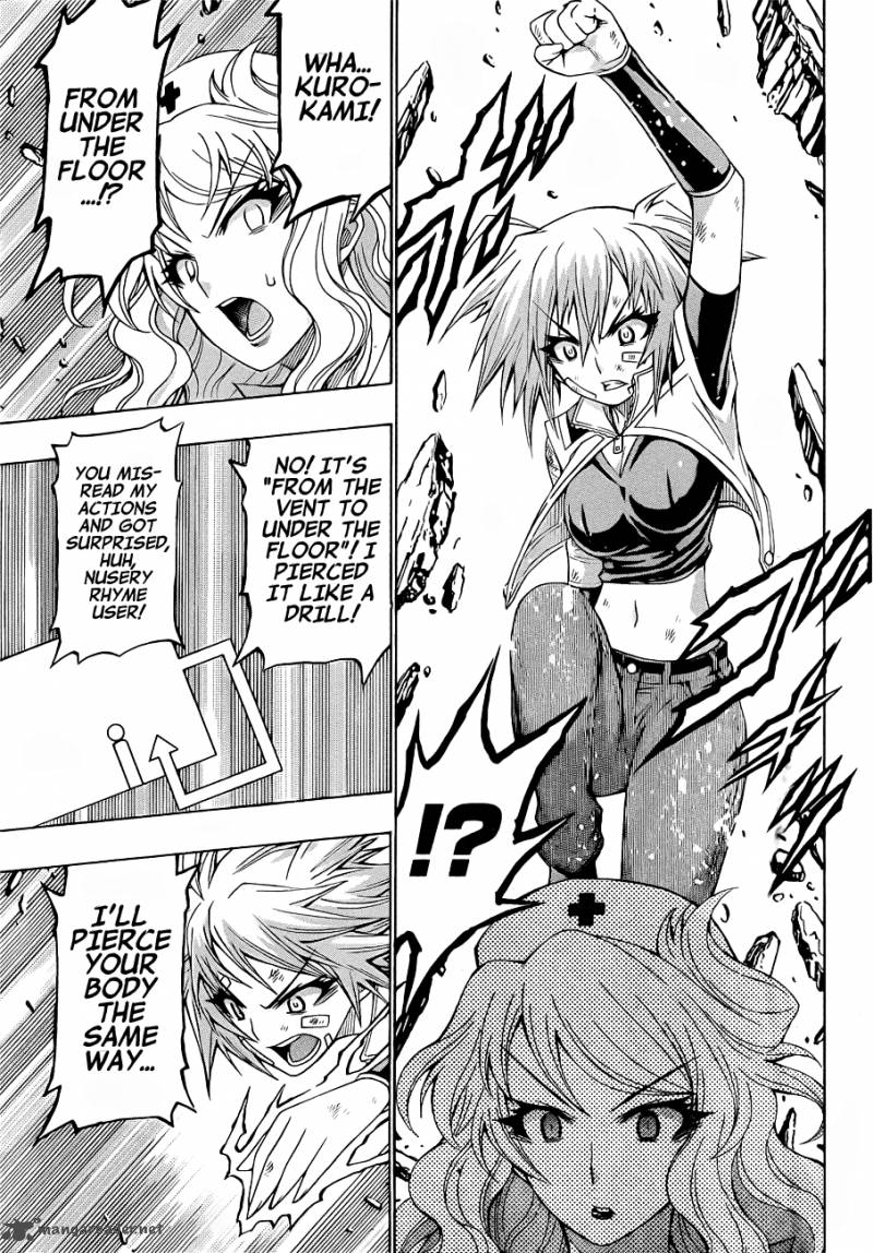 medaka_box_173_15