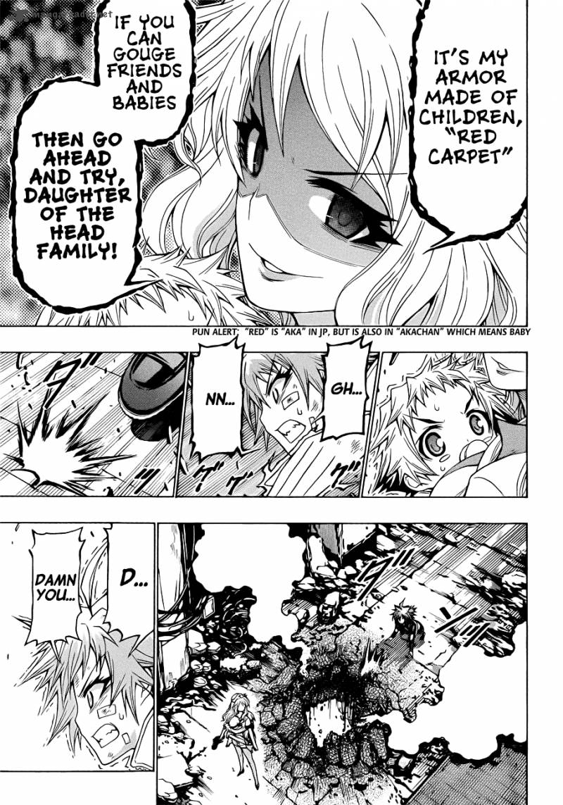 medaka_box_173_17