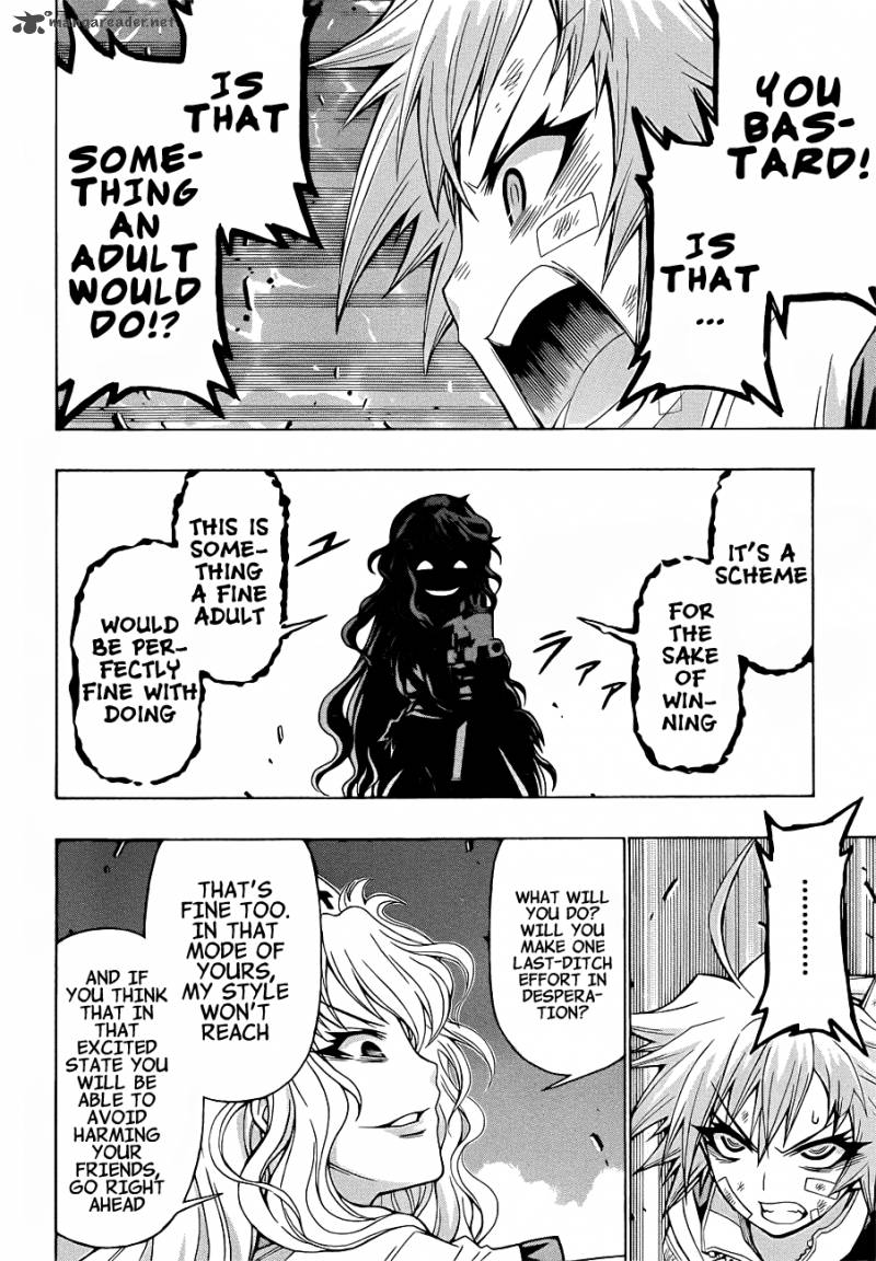medaka_box_173_18