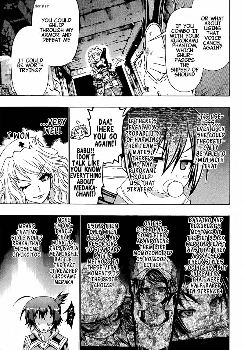 medaka_box_173_19
