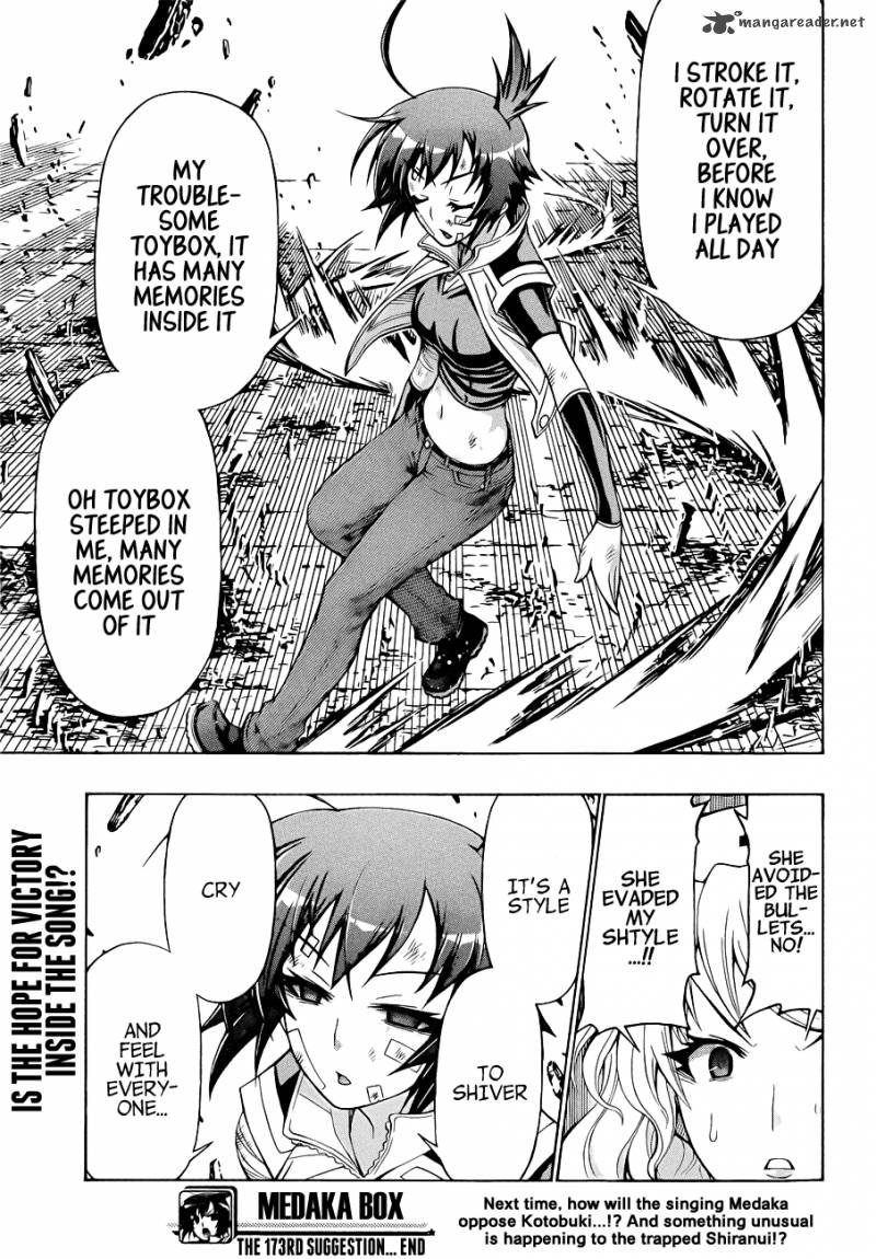 medaka_box_173_21
