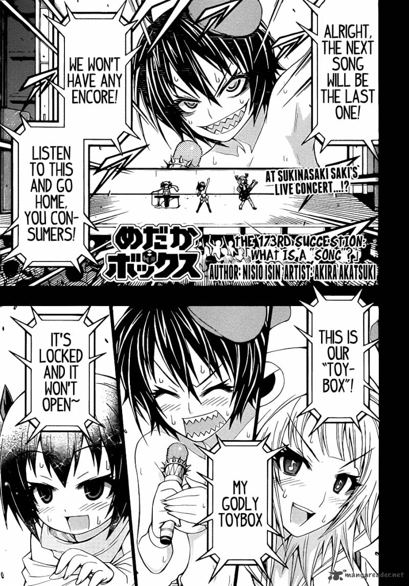 medaka_box_173_3