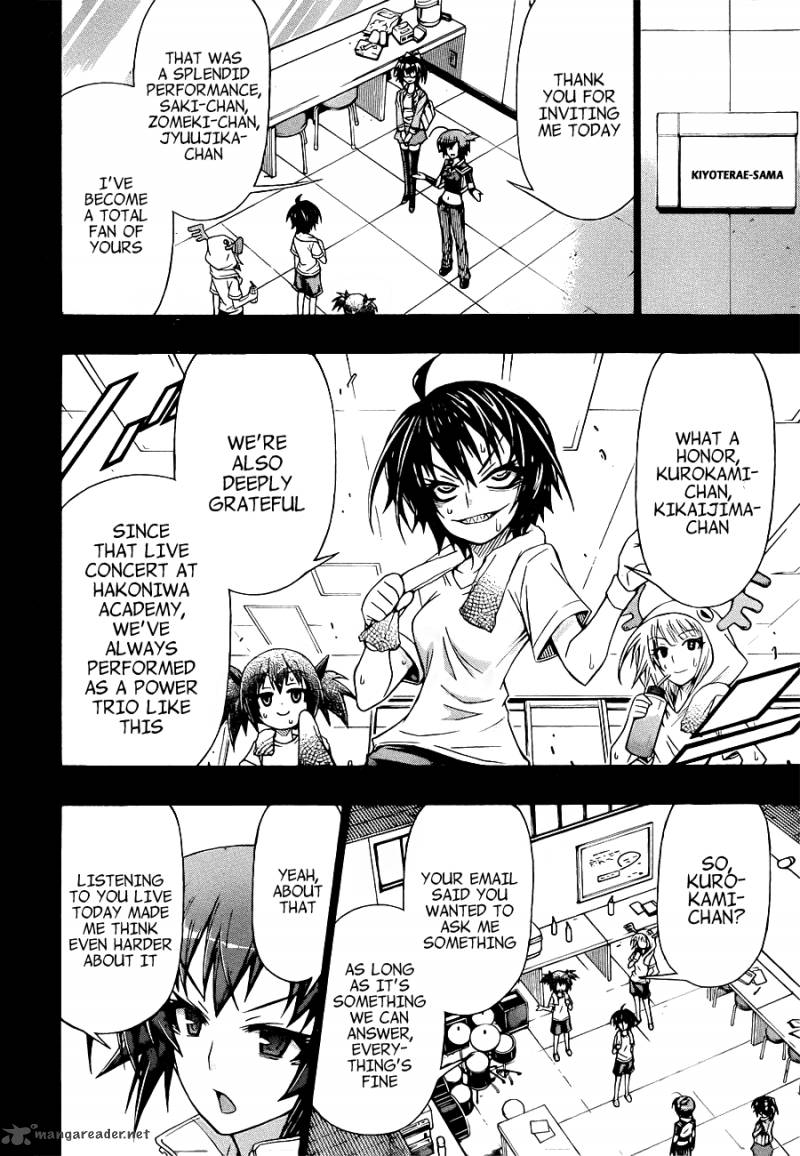 medaka_box_173_4