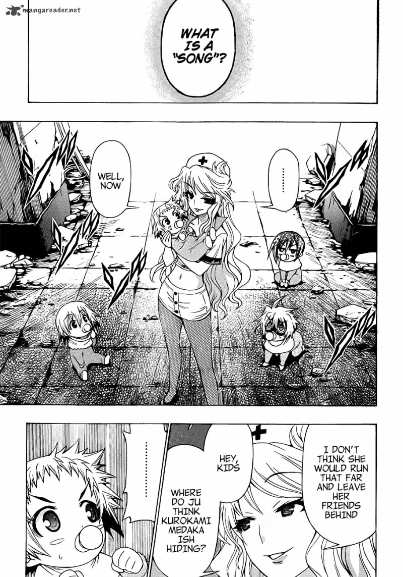 medaka_box_173_5