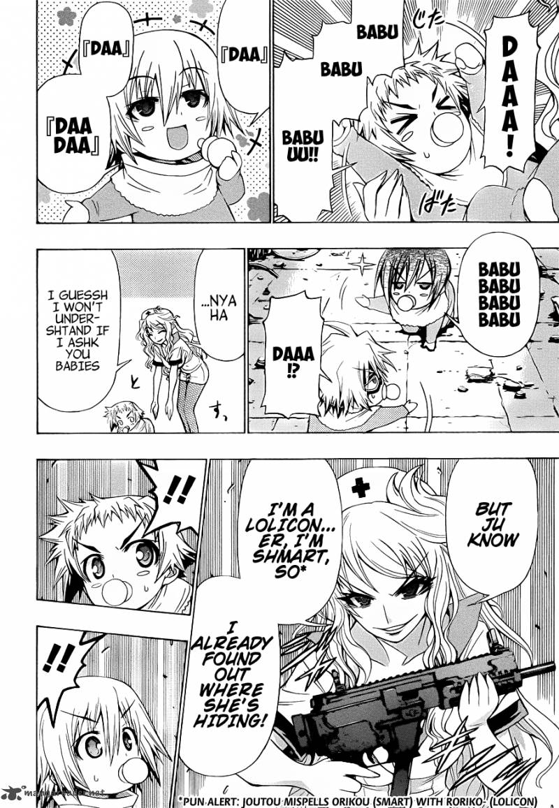 medaka_box_173_6