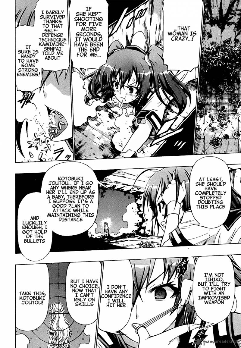 medaka_box_173_8