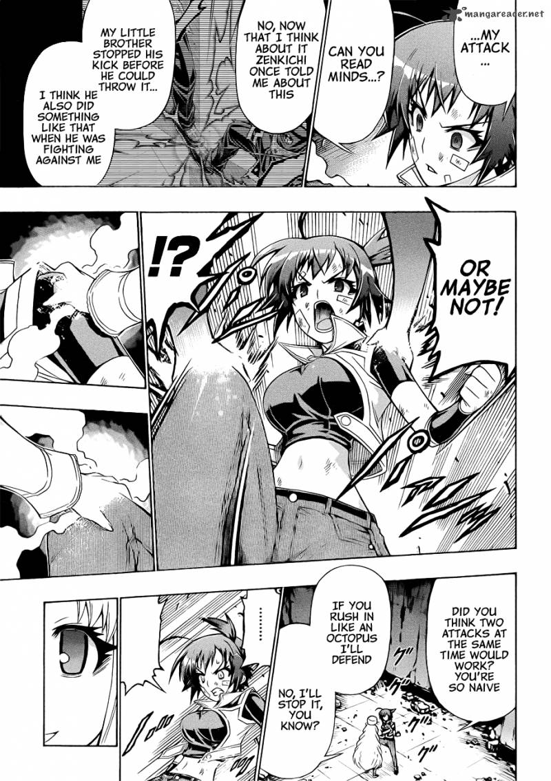 medaka_box_174_11