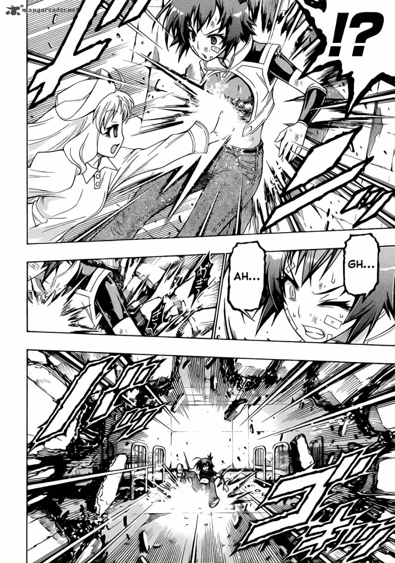 medaka_box_174_12