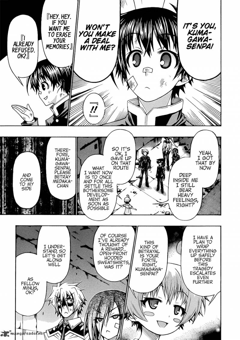 medaka_box_174_17