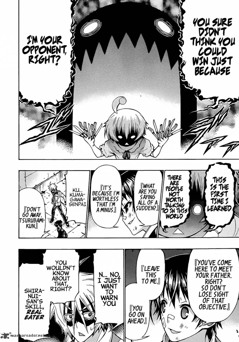 medaka_box_174_22