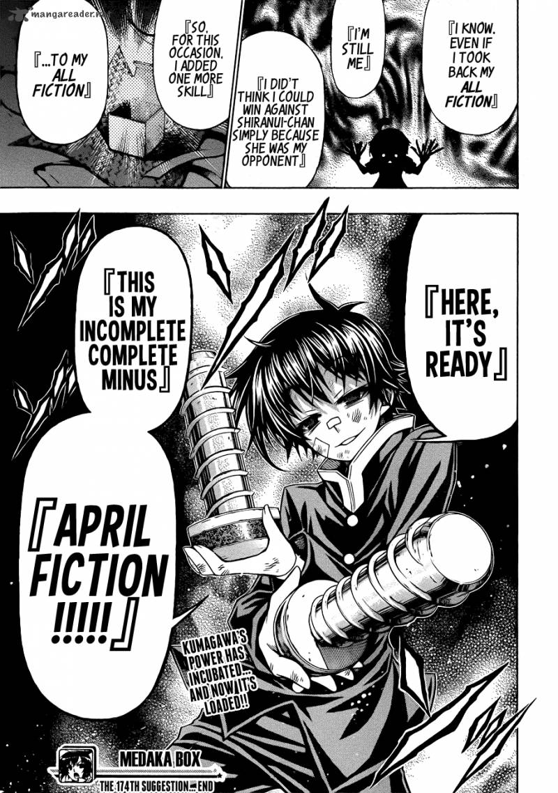 medaka_box_174_23