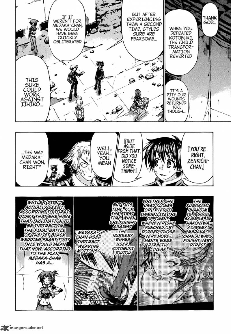 medaka_box_174_6