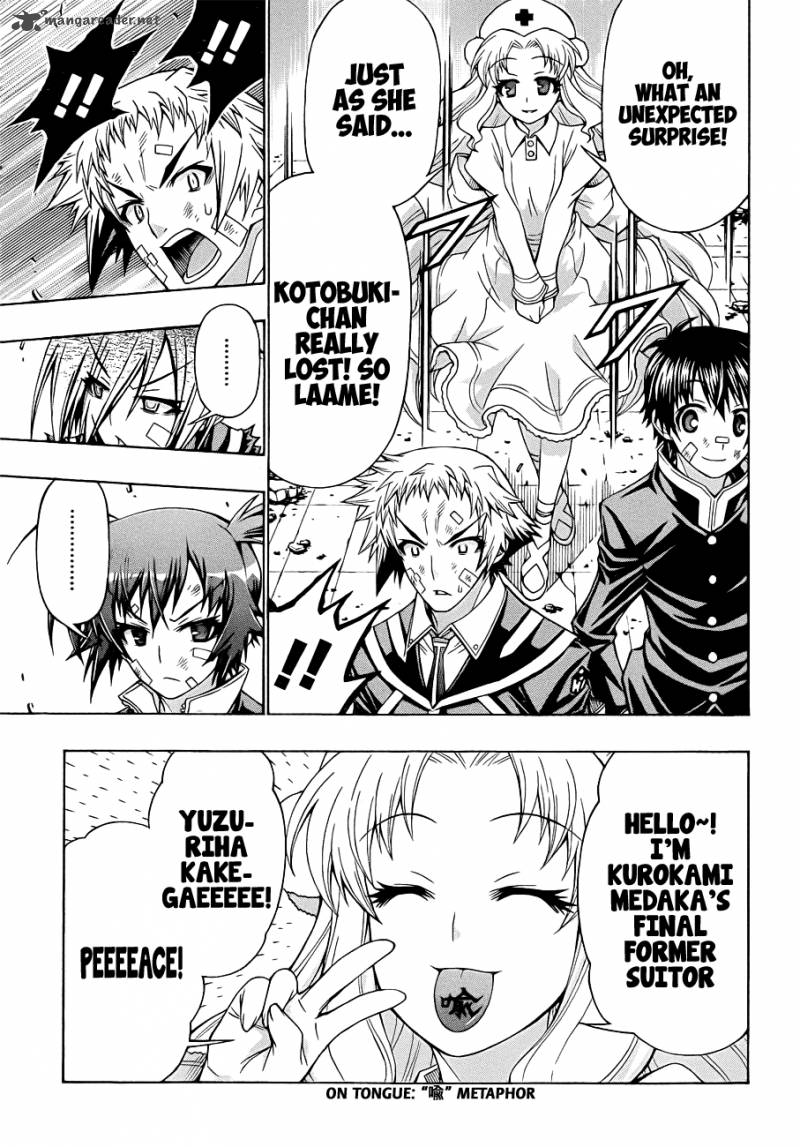 medaka_box_174_7