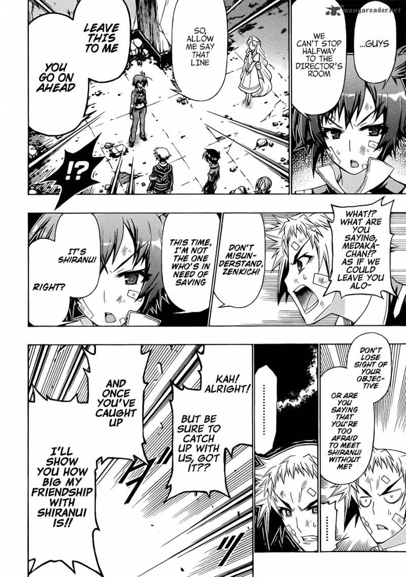 medaka_box_174_8