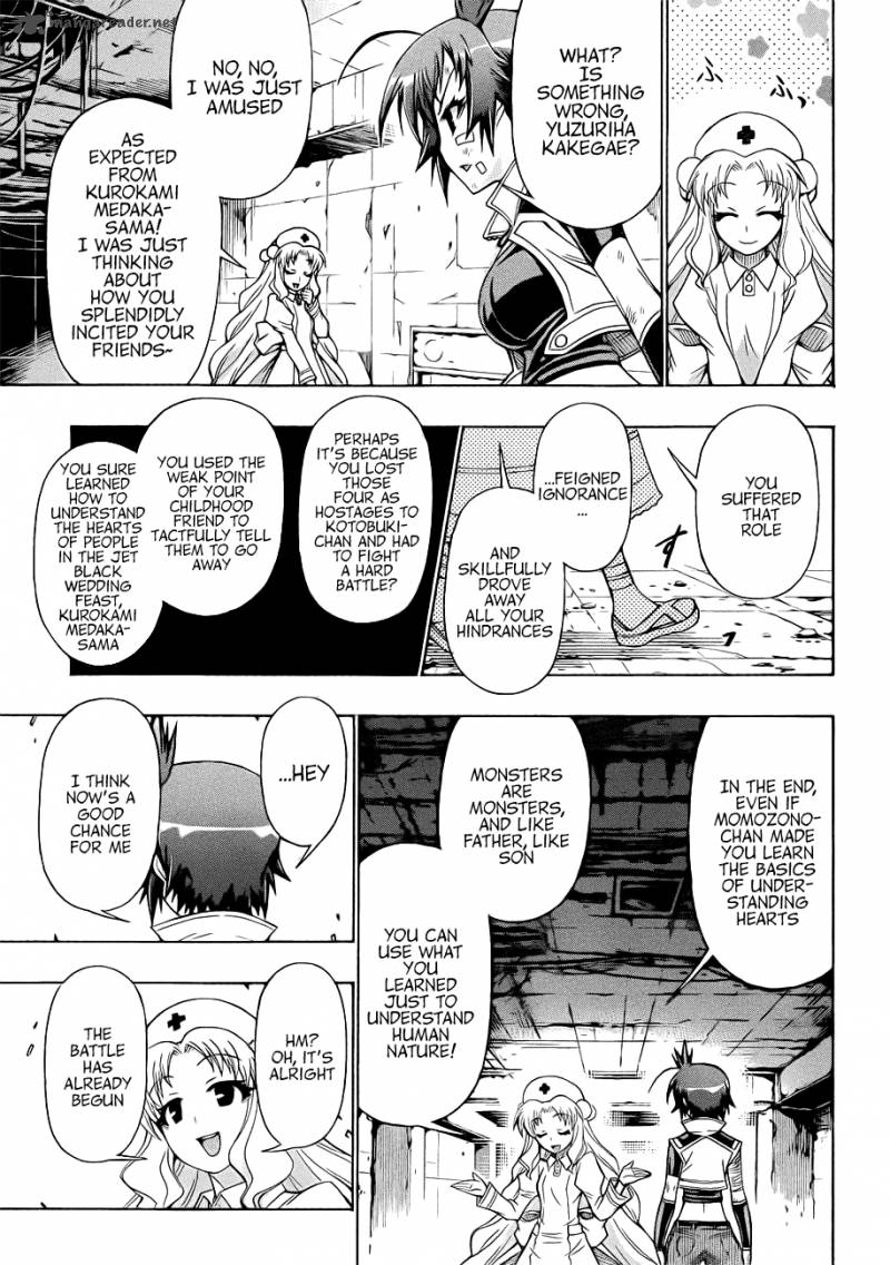 medaka_box_174_9