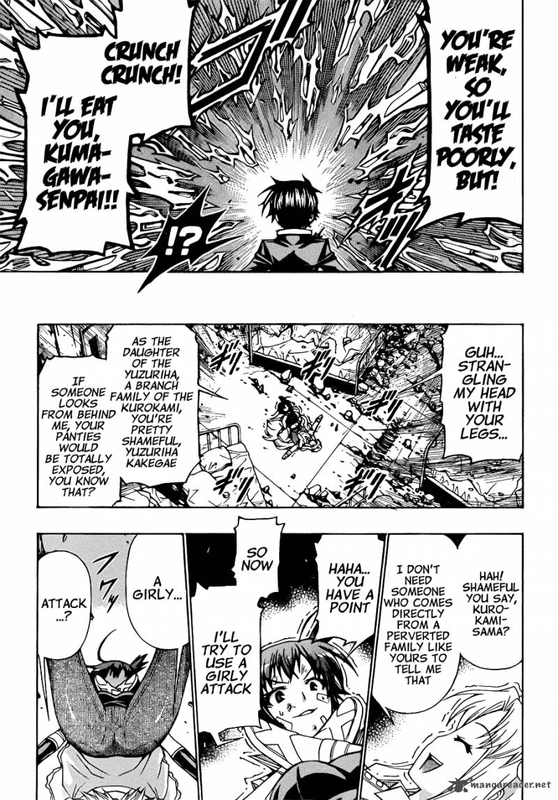 medaka_box_175_10