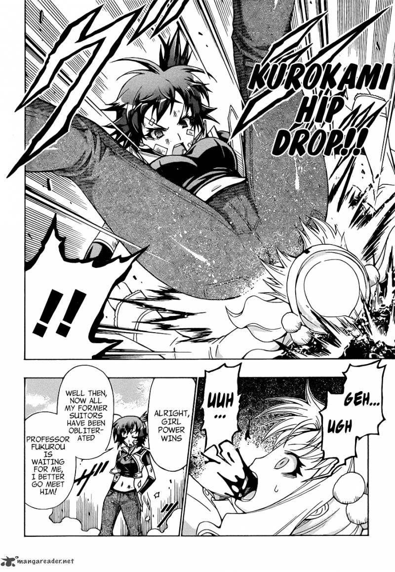 medaka_box_175_11