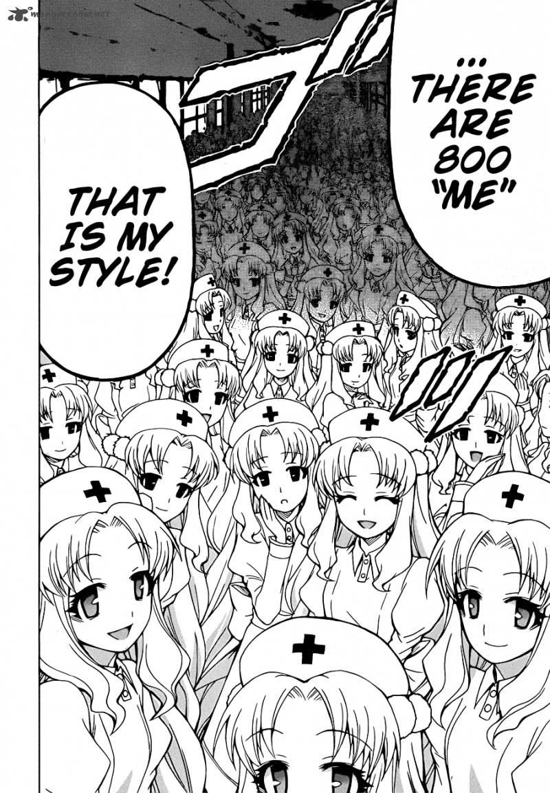 medaka_box_175_13