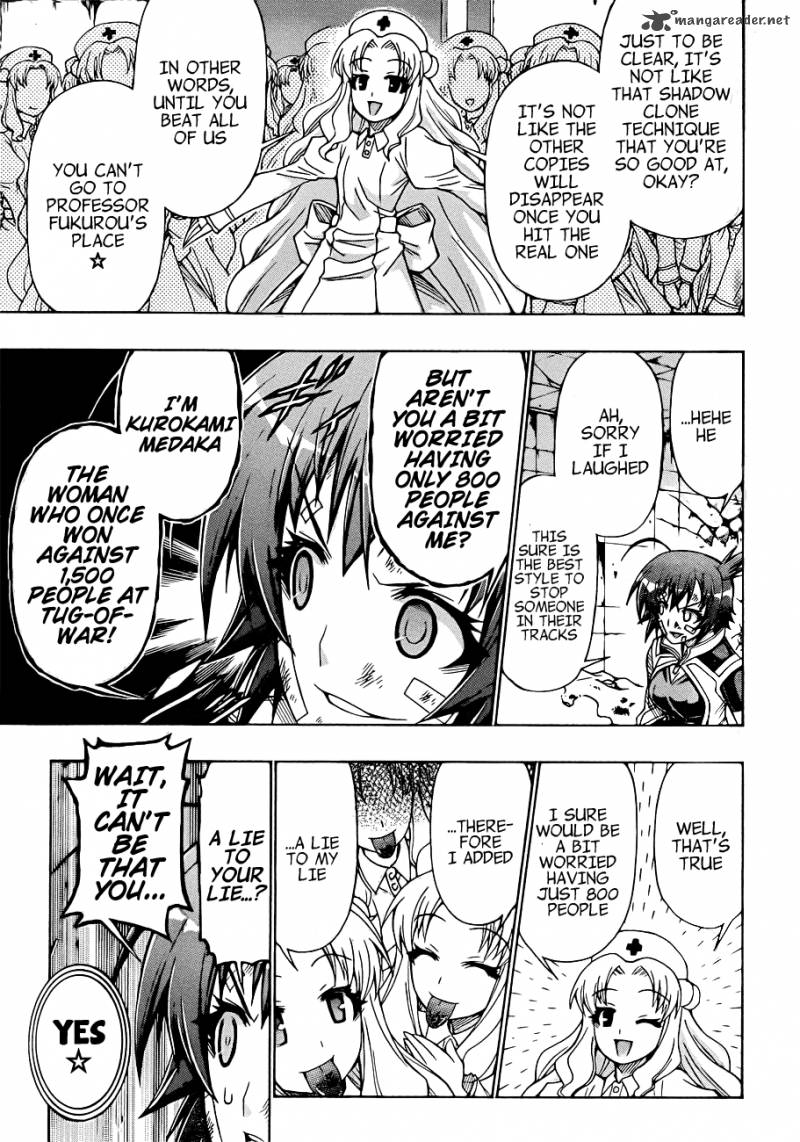 medaka_box_175_14