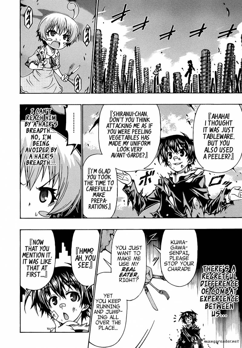 medaka_box_175_16