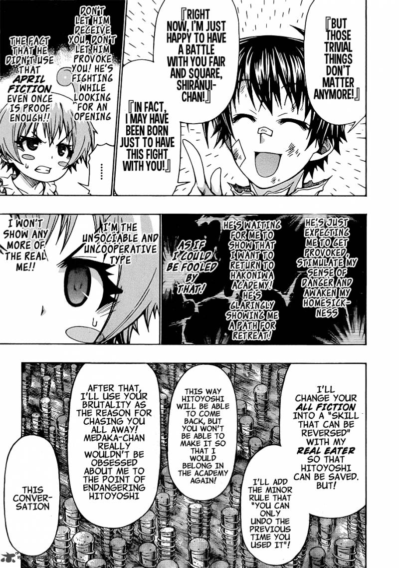 medaka_box_175_17