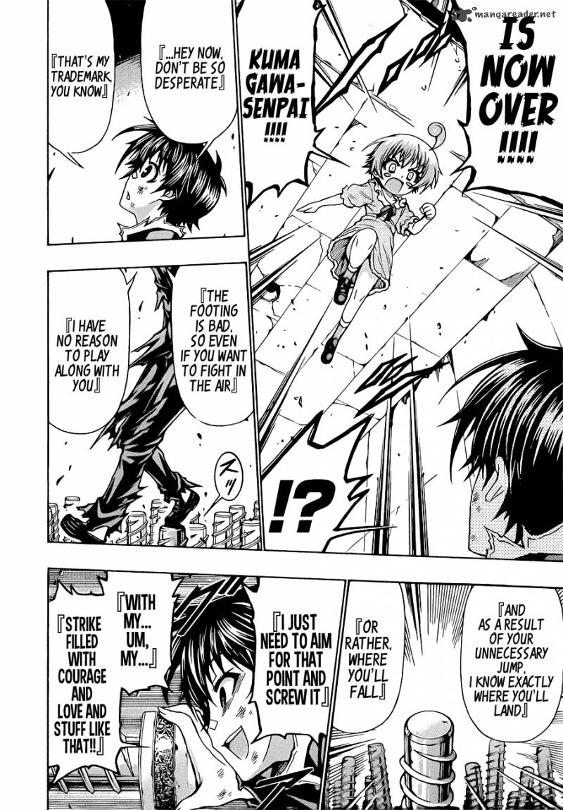 medaka_box_175_18