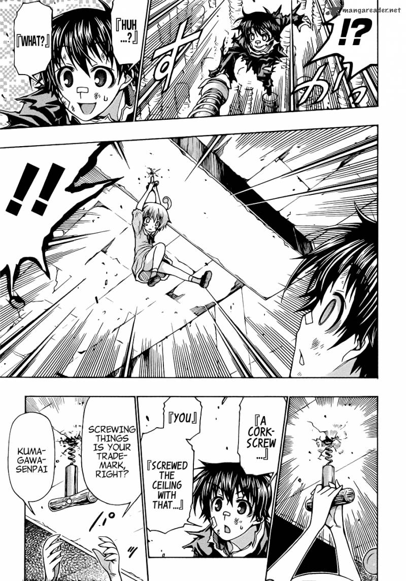 medaka_box_175_19