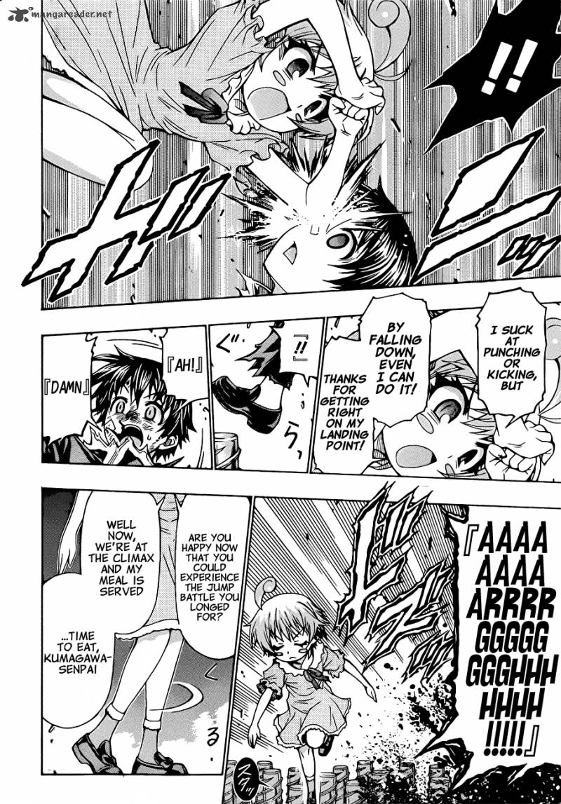 medaka_box_175_20