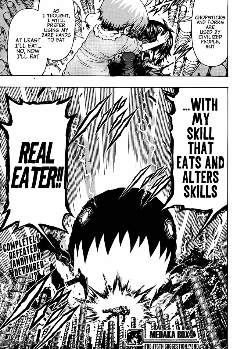 medaka_box_175_21