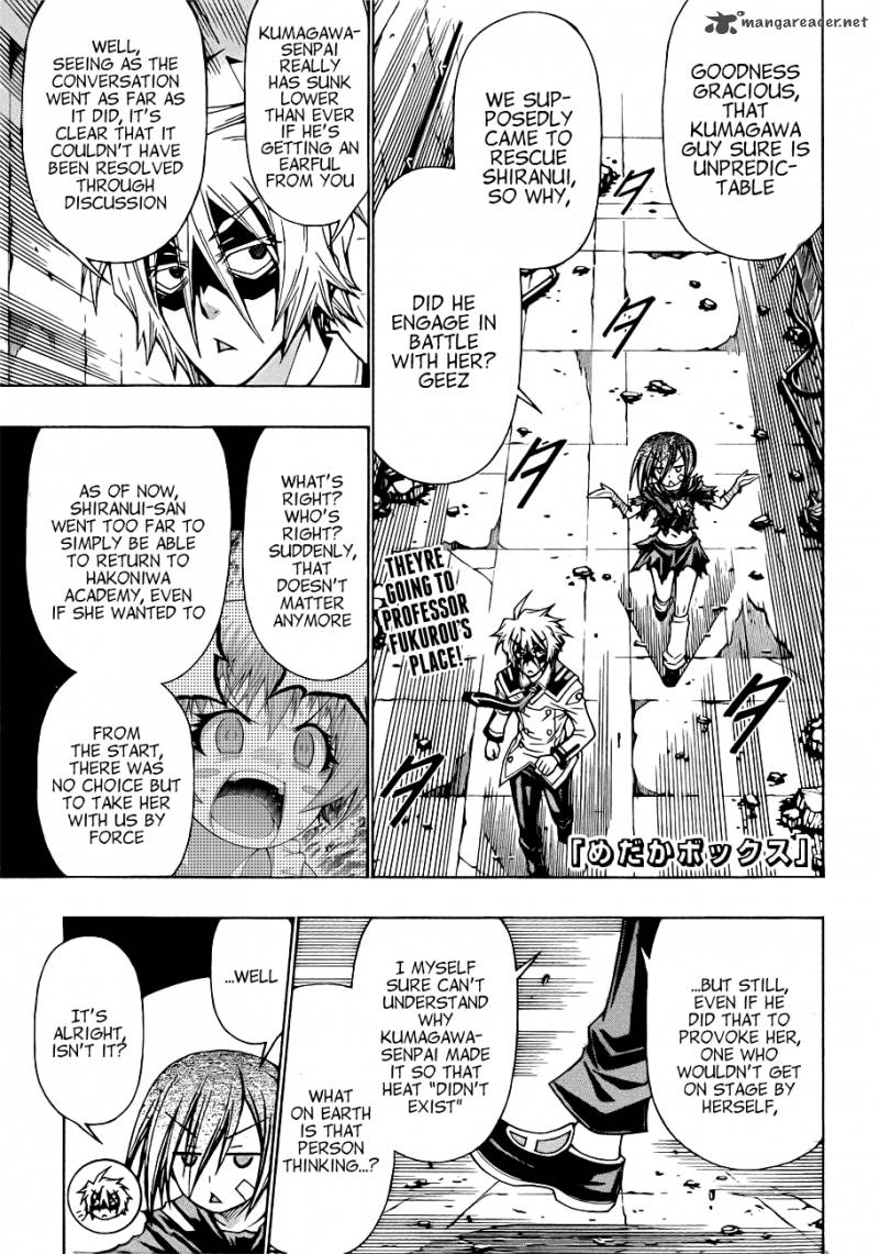 medaka_box_175_4