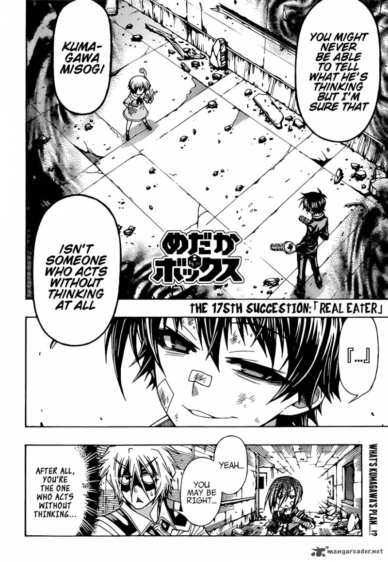 medaka_box_175_5