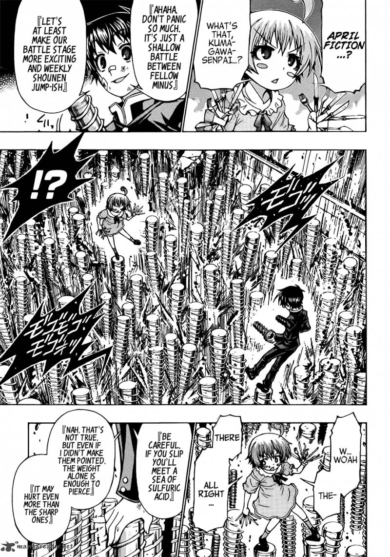 medaka_box_175_6