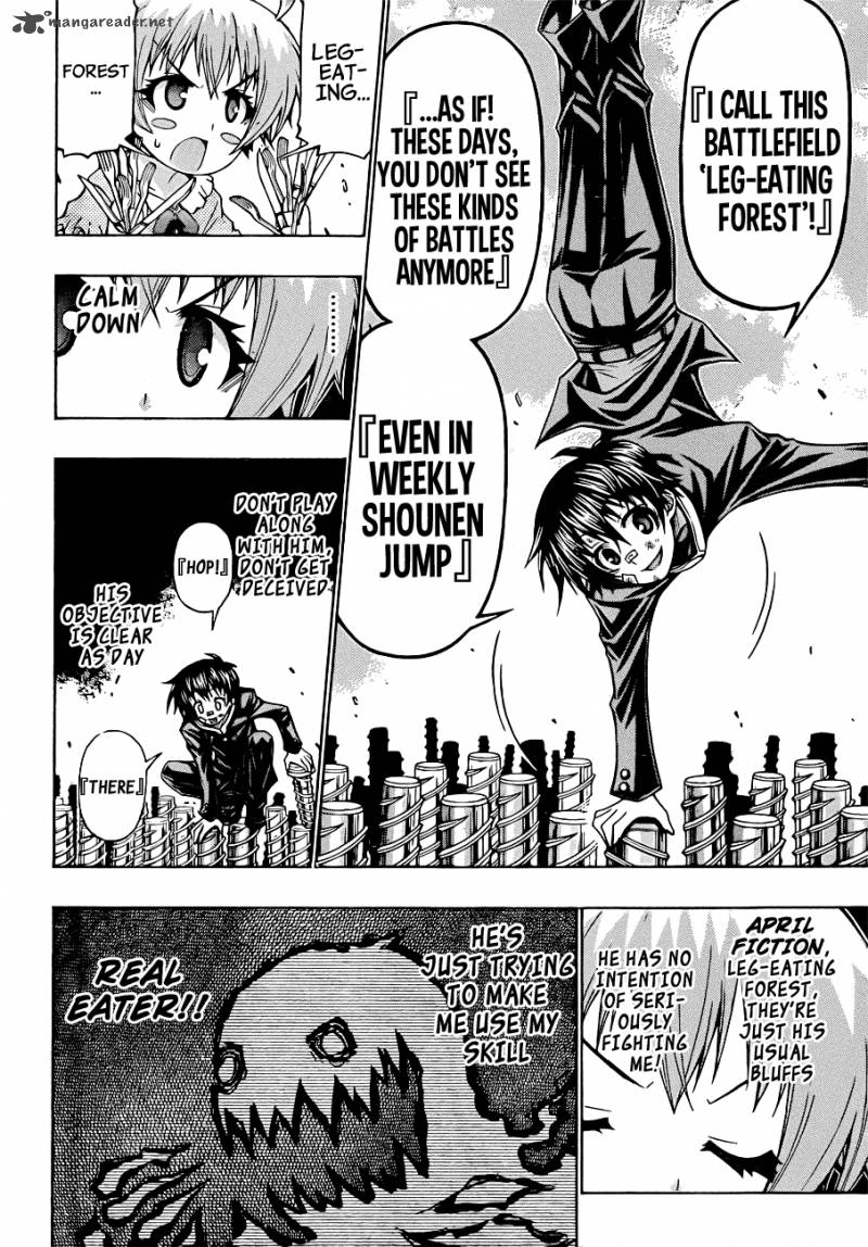 medaka_box_175_7