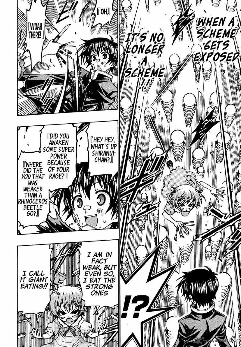 medaka_box_175_9