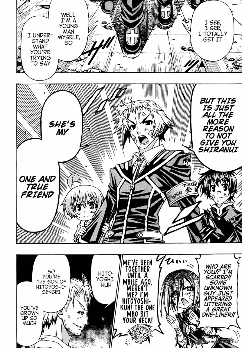 medaka_box_177_13