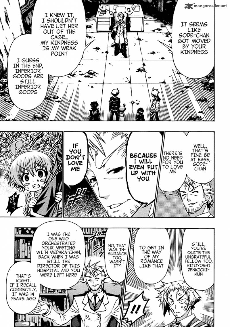 medaka_box_177_14