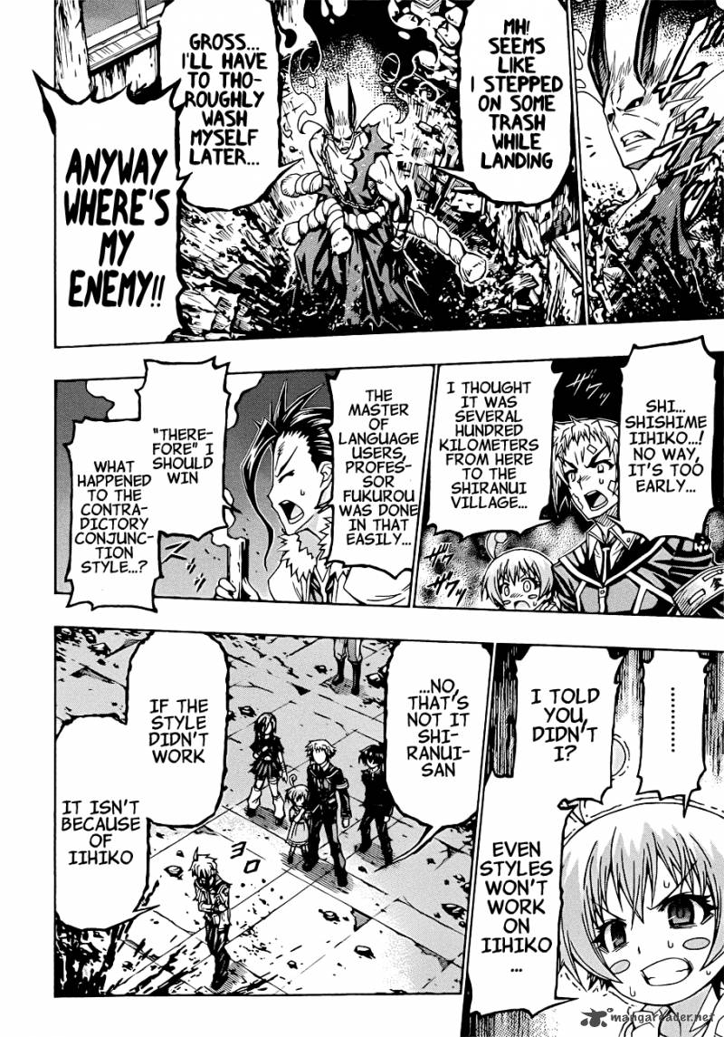 medaka_box_177_17