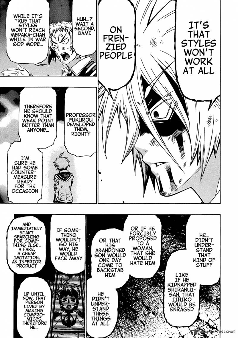 medaka_box_177_18