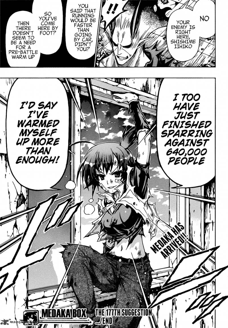 medaka_box_177_22
