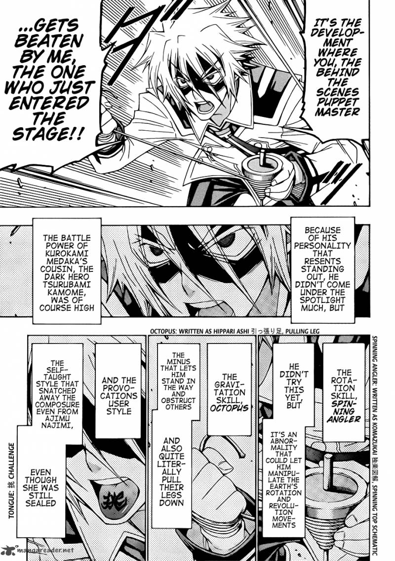 medaka_box_177_6