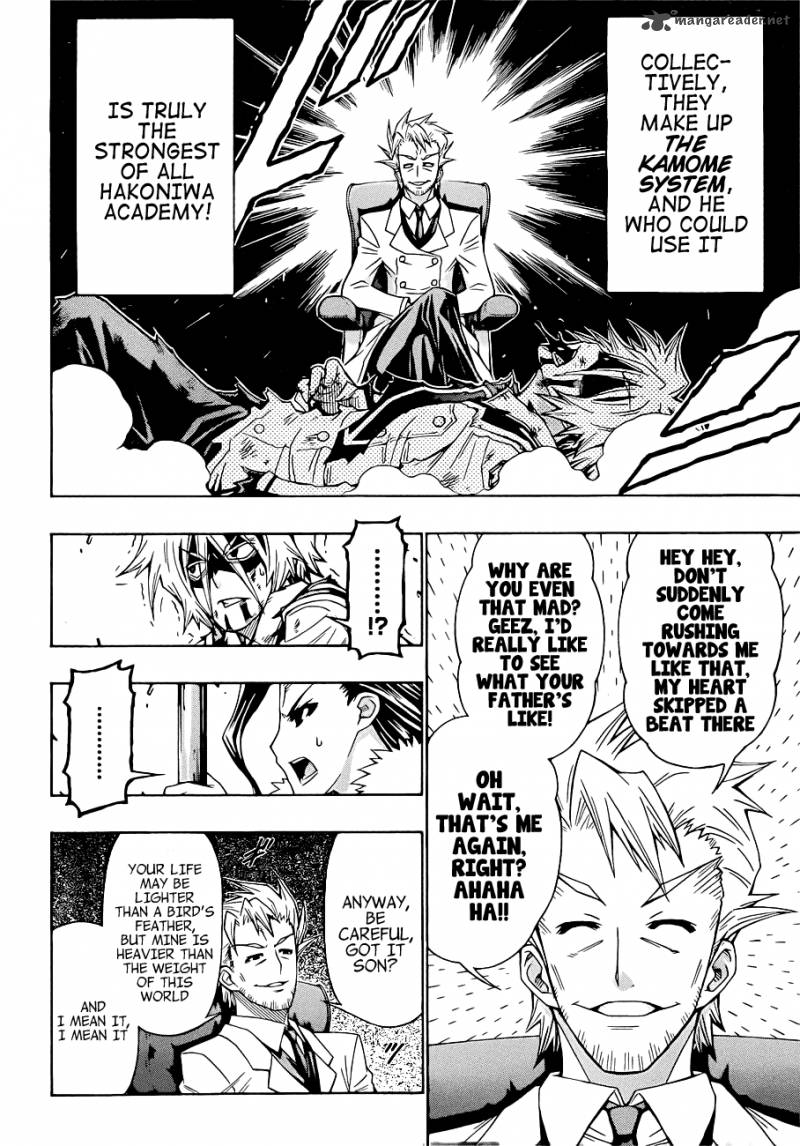 medaka_box_177_7