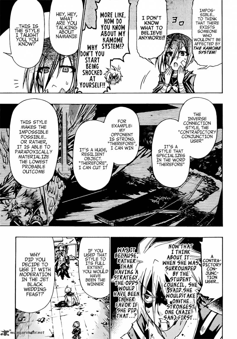 medaka_box_177_8